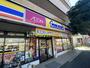 コンビニ　ミニストップ船橋山野町店（コンビニ）まで1360m
