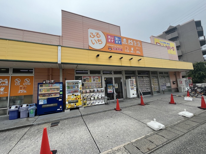 その他　古本市場（その他）まで82m