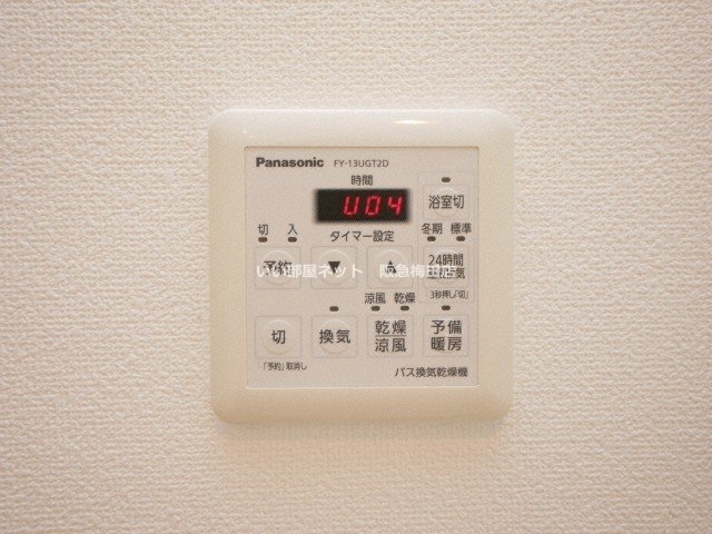 セキュリティ　同仕様写真となります。