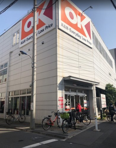 スーパー　オーケー 十条店（スーパー）まで482m