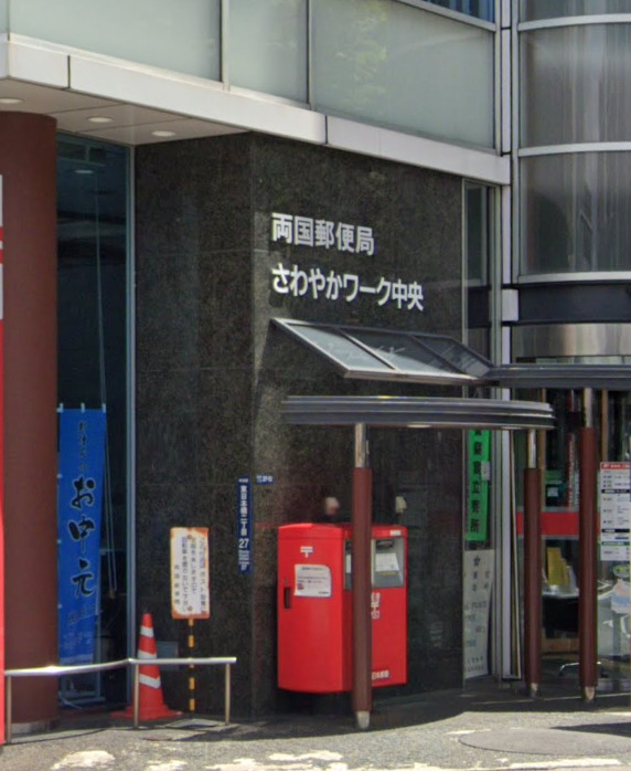 ウィステリア日本橋馬喰町の周辺写真