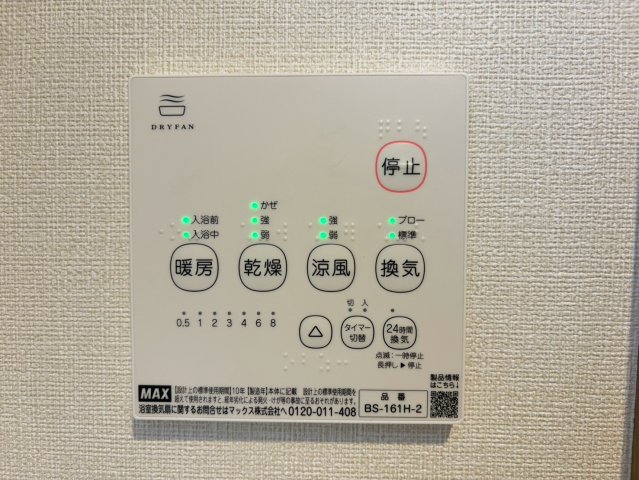仙台市地下鉄東西線 卸町駅 徒歩5分 3階建 築1年のその他写真