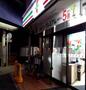 コンビニ　セブンイレブン 横浜大口通店（コンビニ）まで336m