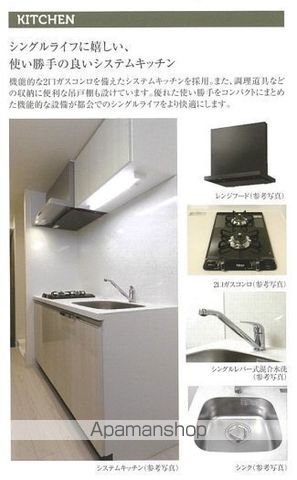 キッチン
