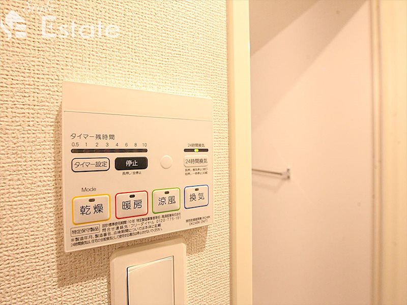 その他設備　浴室乾燥機
