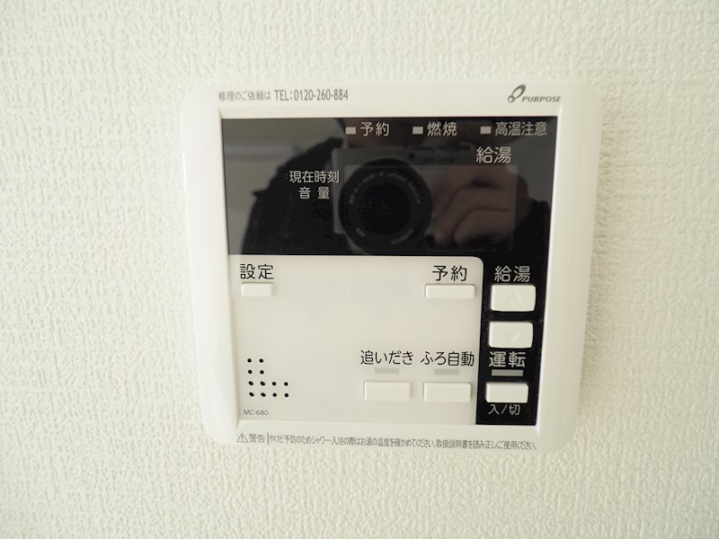 その他設備　別号室の参考写真です。
