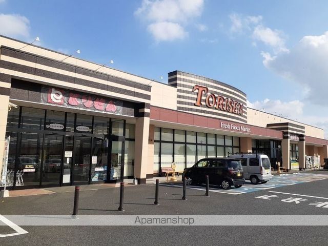 スーパー　とりせん時沢店（スーパー）まで350m