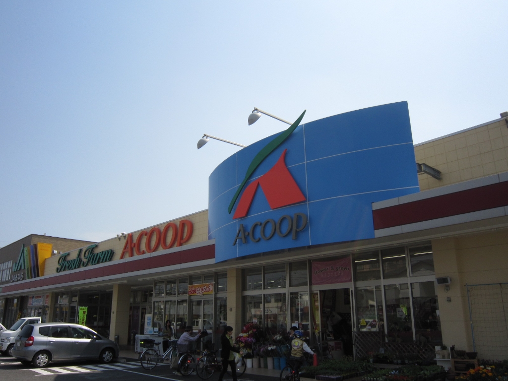 スーパー　Aコープ 隼人店（スーパー）まで589m