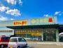 その他　杏林堂薬局清水三保店（その他）まで1819m