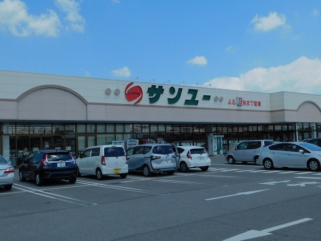 その他　サンユー上河内店まで650m