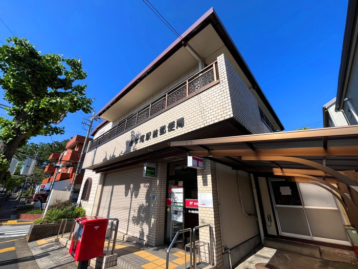 郵便局　市が尾駅前郵便局（郵便局）まで700m
