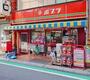 コンビニ　ポプラ面影橋店（コンビニ）まで161m