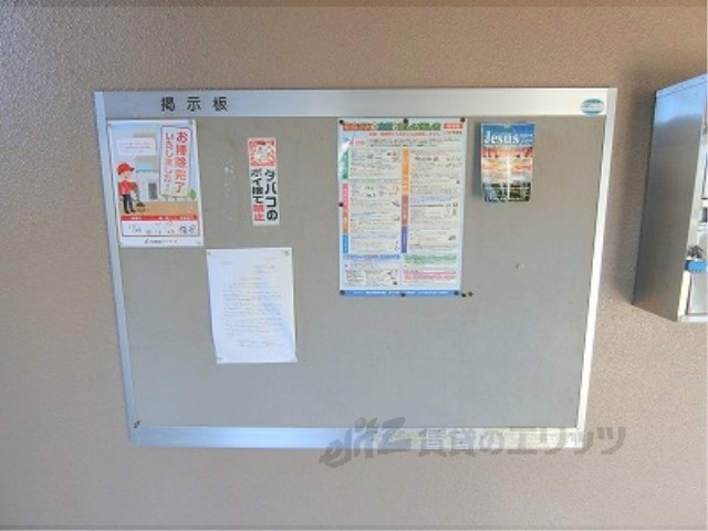 サニーハウス萩原のその他写真