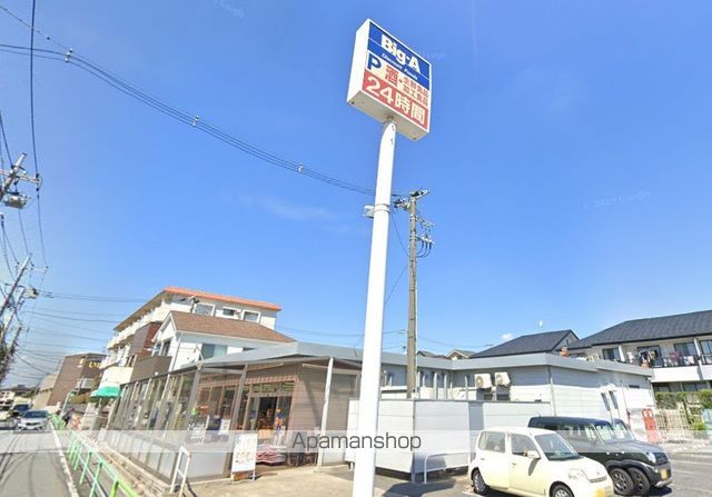 スーパー　ビッグ・エー練馬西大泉店（スーパー）まで1896m