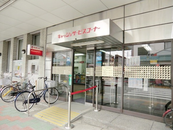 銀行　尼崎信用金庫西武庫支店（銀行）まで778m