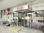 銀行　尼崎信用金庫西武庫支店（銀行）まで778m