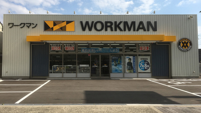 ホームセンター　ワークマン（ホームセンター）まで500m
