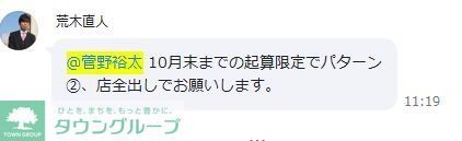 エントランス　設備