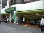 スーパー　フレッシュハウス鍛冶屋町店（スーパー）まで191m