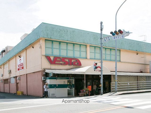 スーパー　フジ（スーパー）まで1700m