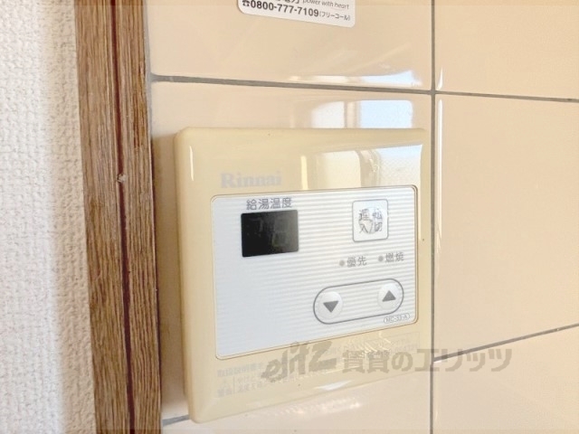 その他設備　給湯器リモコン