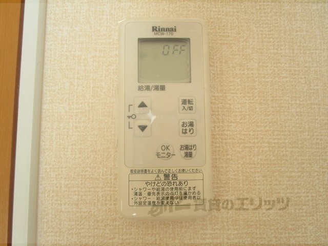 その他設備　給湯器リモコン