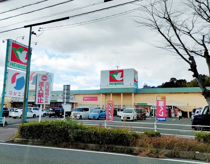 スーパー　平和堂 甲西店（スーパー）まで400m