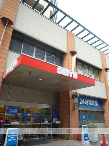 スーパー　西友川口本町店（スーパー）まで793m