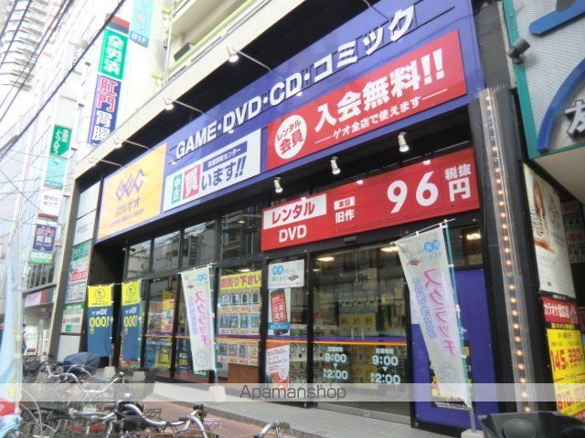 その他　ゲオ（その他）まで909m