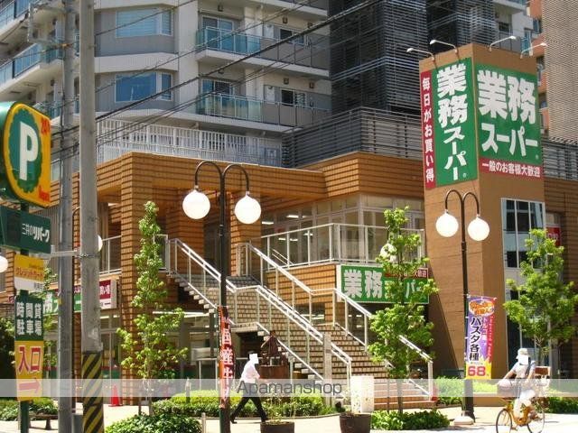 スーパー　業務スーパー川口駅前店（スーパー）まで1008m