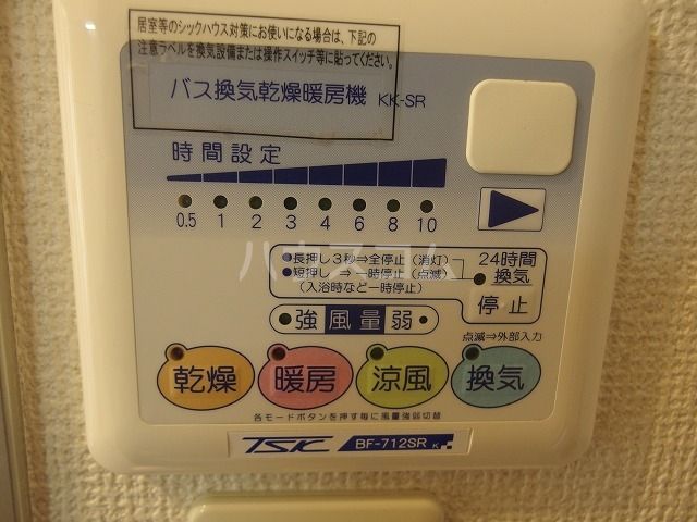 ハイムロアールのその他写真