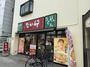 飲食店　なか卯 横堤店（飲食店）まで1m
