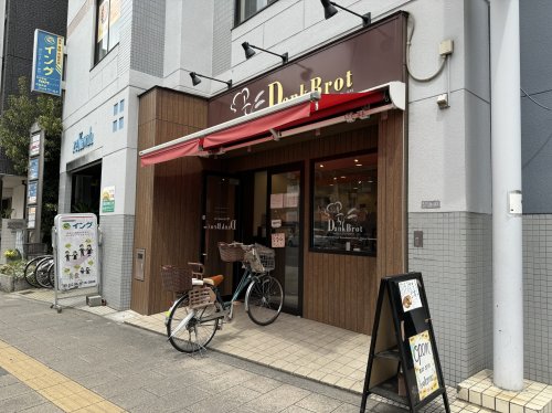 その他　Bakely Dank Brot(ベーカリーダンクブロート)（その他）まで146m