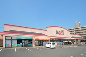スーパー　ベルクス新豊四季店（スーパー）まで132m