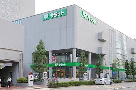 スーパー　サミットストアイースト21店（スーパー）まで569m