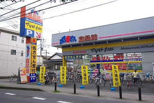 スーパー　おっ母さん食品館（スーパー）まで636m