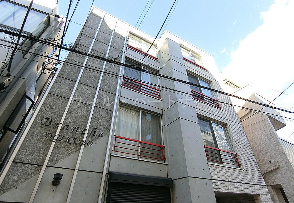 ＪＲ中央線 荻窪駅 徒歩9分 築15年