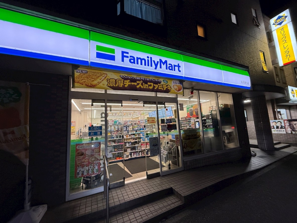 コンビニ　ファミリーマート 丸子通り店（コンビニ）まで759m