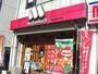 ショッピングセンター　モスバーガー（ショッピングセンター）まで580m