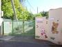 幼稚園・保育園　西船保育園（幼稚園・保育園）まで250m