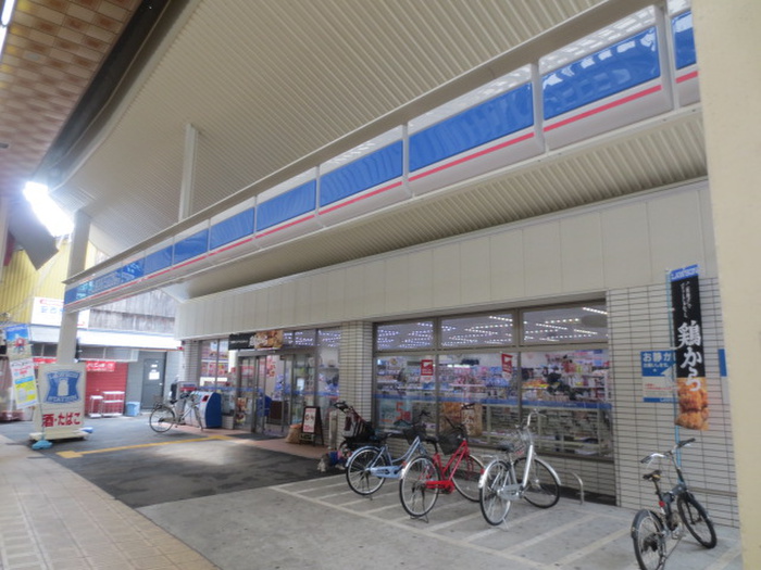 コンビニ　ローソン（コンビニ）まで400m