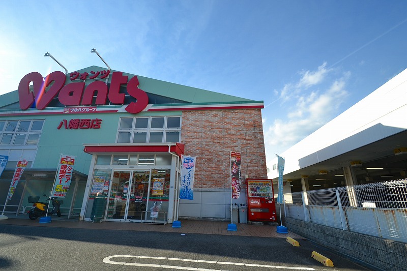 ドラックストア　ウォンツ大竹新町店（ドラッグストア）まで1007m