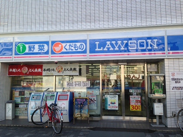 コンビニ　ローソン南蒲田二丁目店（コンビニ）まで117m