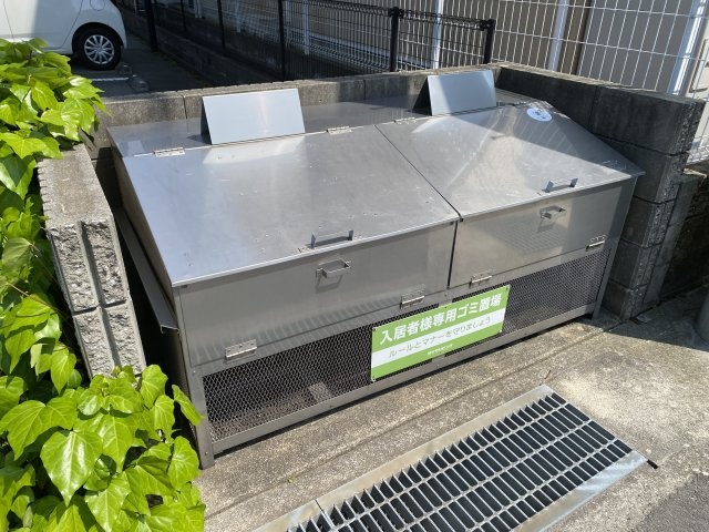 その他　ゴミ捨て場（その他）まで10m