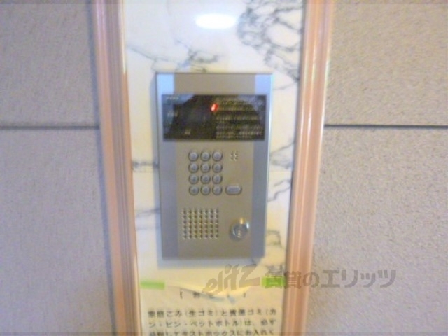 セキュリティ　オートロック