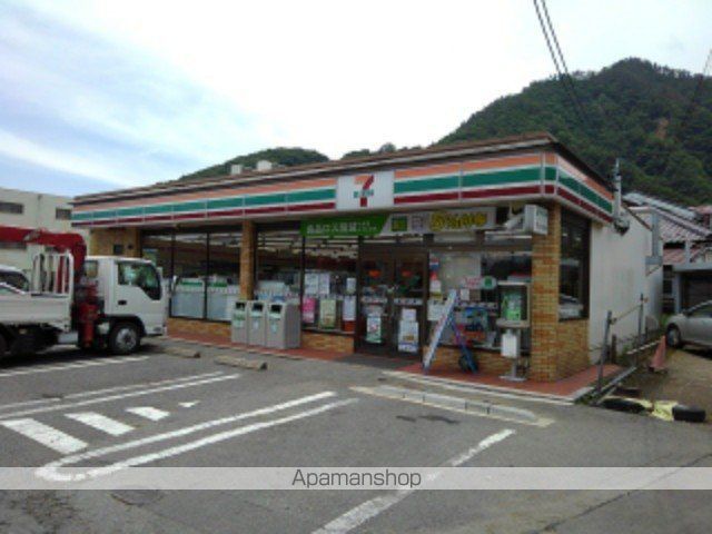 コンビニ　セブンイレブン西長野店（コンビニ）まで600m