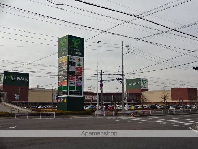 その他　アピタ稲沢東店（その他）まで796m