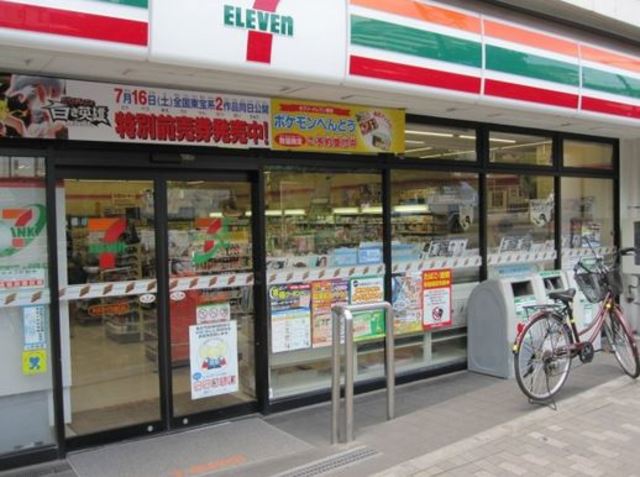 コンビニ　セブンイレブン渋谷千駄ヶ谷3丁目店（コンビニ）まで668m