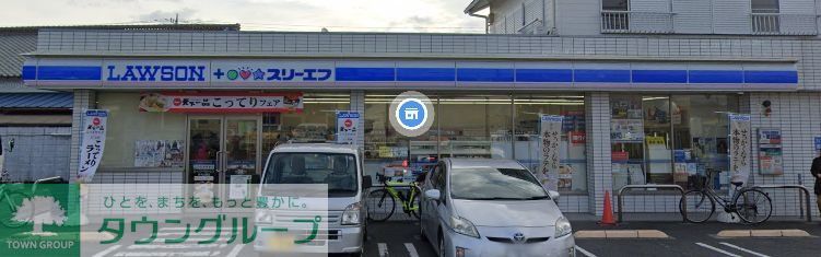 コンビニ　ローソン・スリーエフ厚木山際店（コンビニ）まで230m