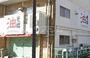 飲食店　東京麺珍亭本舗　鶴巻町本店（飲食店）まで1216m